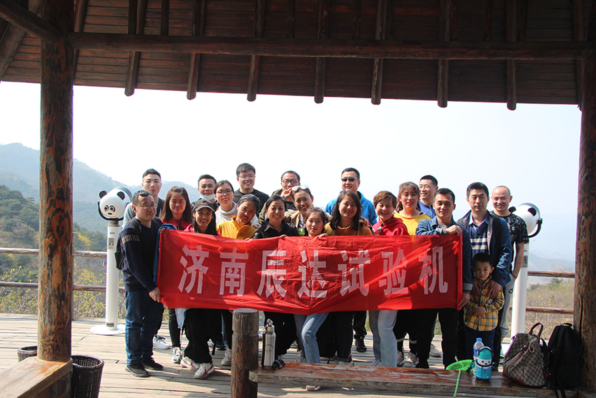 2021，濟(jì)南辰達(dá)試驗(yàn)機(jī)制造有限公司九如山一日游！
