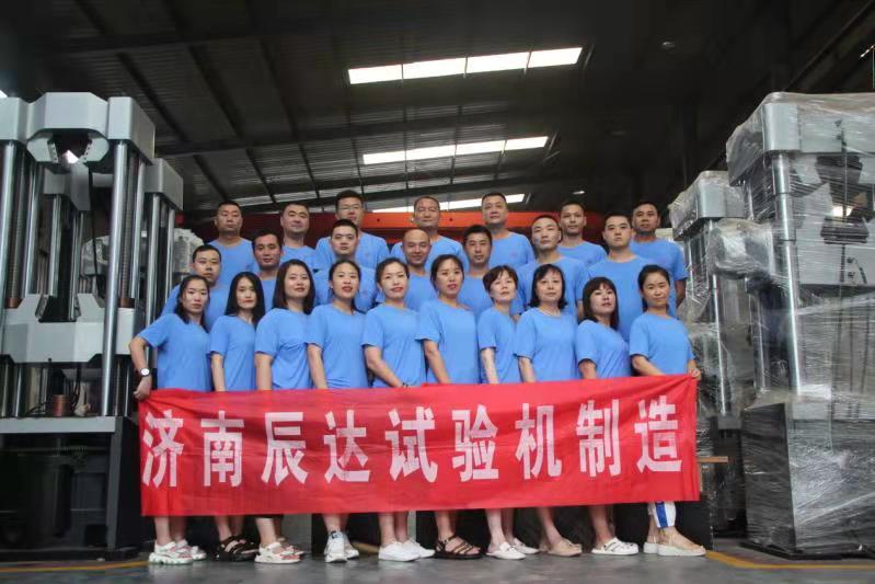 2021，濟(jì)南辰達(dá)試驗(yàn)機(jī)團(tuán)建！