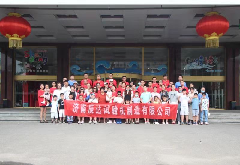 2021，濟(jì)南辰達(dá)試驗(yàn)機(jī)團(tuán)建！