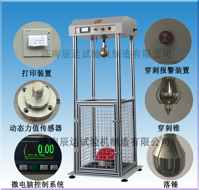 哪些因素會影響安全帽耐沖擊試驗機(jī)的精準(zhǔn)度？